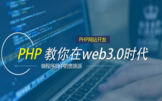 北京 php压缩包,PHP的解压缩函数怎么用？